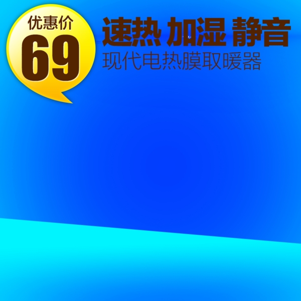科技商務(wù)模板