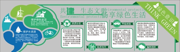 企業(yè)文化墻
