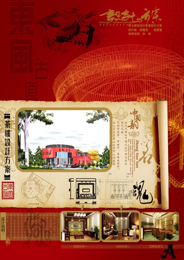 茶包裝