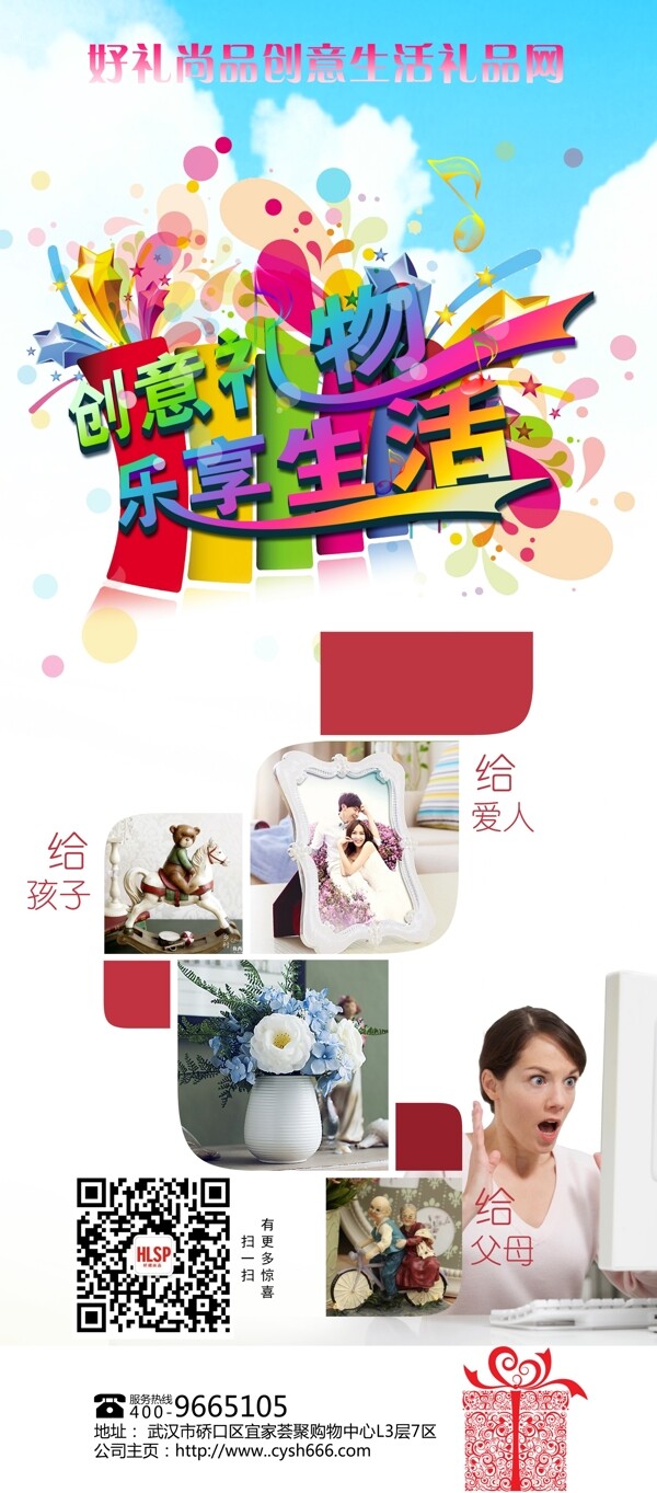 主題X展架