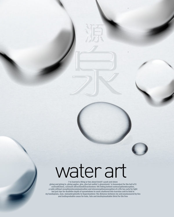 韓國最新水滴墨韻PSD素材圖片