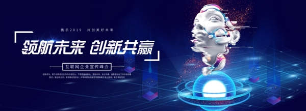 科技背景