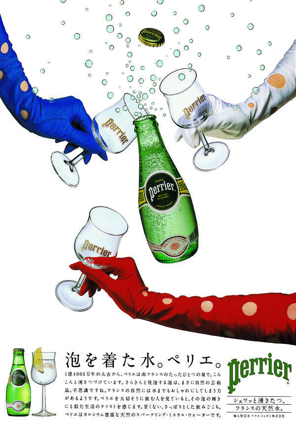 食品餐飲平面創(chuàng)意JPG0653