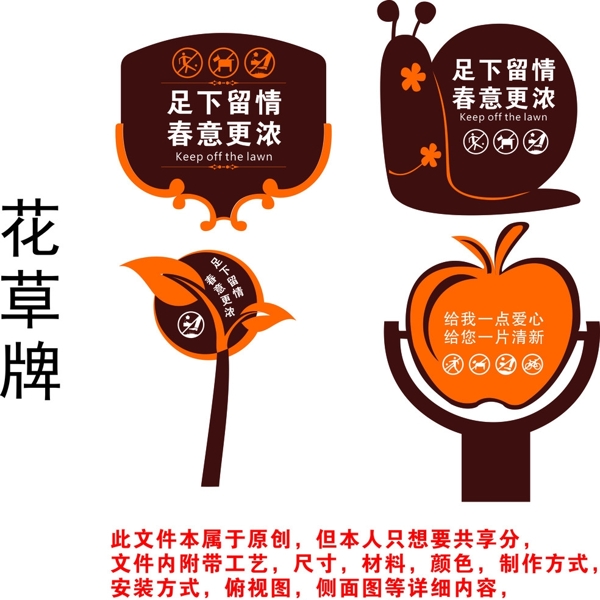 花草牌圖片