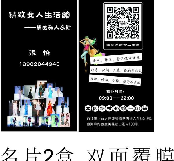 名片圖片