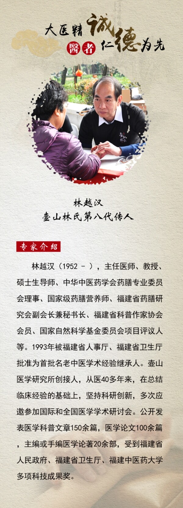 產(chǎn)品X展架