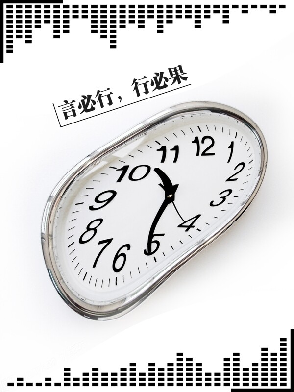 企業(yè)文化海報