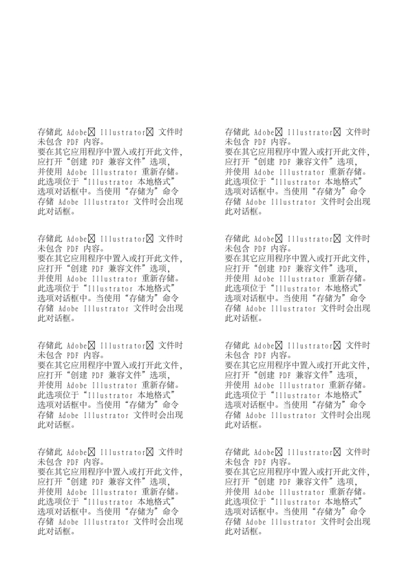 時(shí)尚女性派對(duì)生活矢量人物AI036