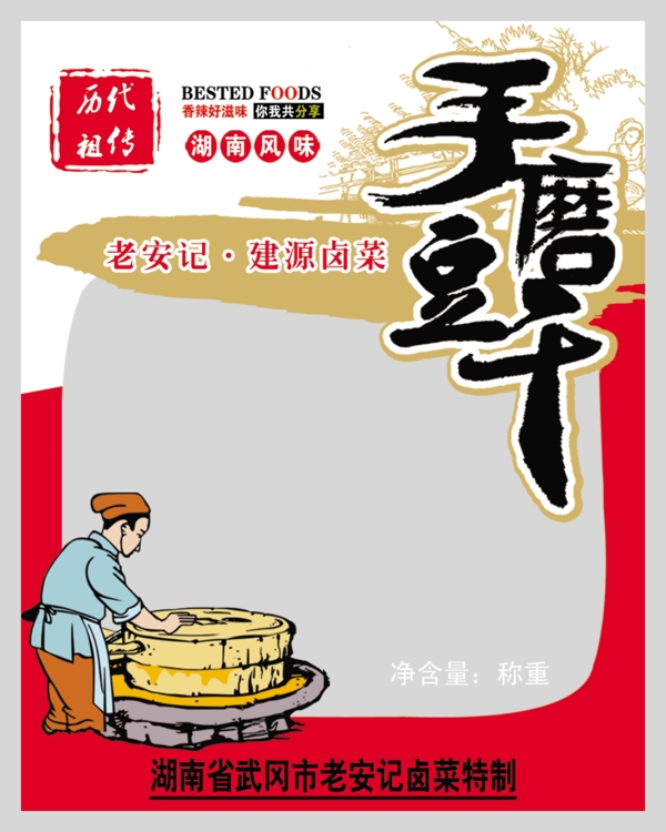 水墨花無縫圖案
