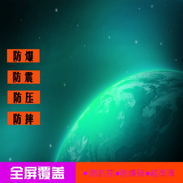 科技商務(wù)促銷