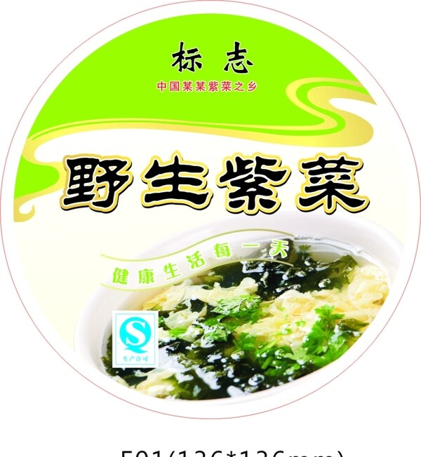 不干膠