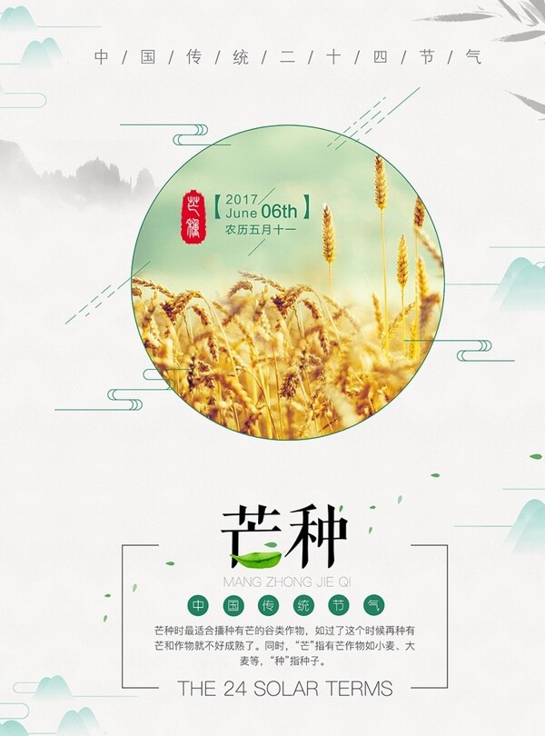 黨務(wù)公開欄