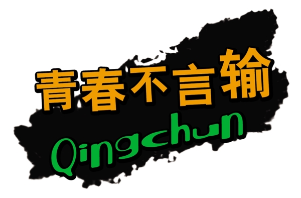 中國(guó)古典元素光線標(biāo)題底紋圖案圖紋樣式夢(mèng)幻漂亮背景閃耀花紋炫目拿來(lái)之古建瑰寶火云攜神小品王全集PSD源文件素材