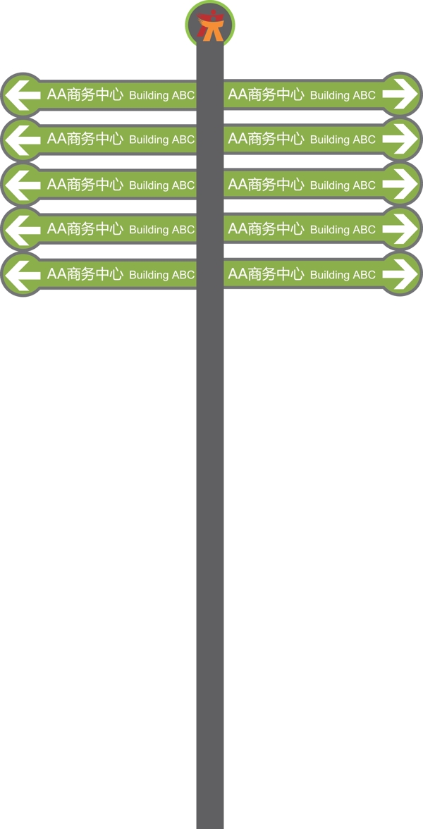 路標(biāo)導(dǎo)向向?qū)D片