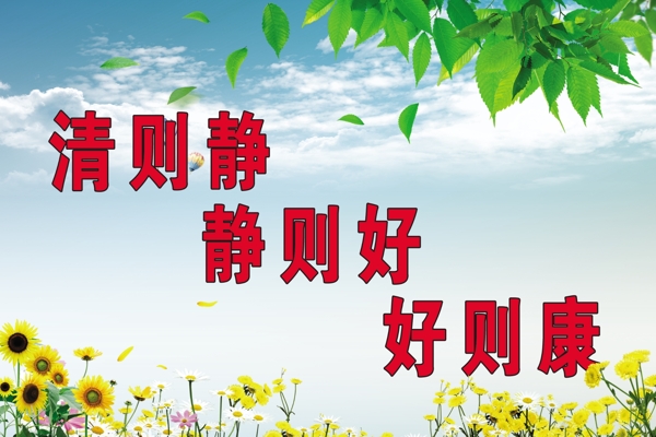 學(xué)校展板圖片