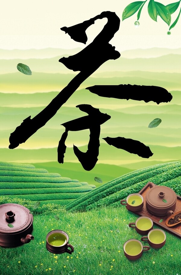 茶山茶具圖片