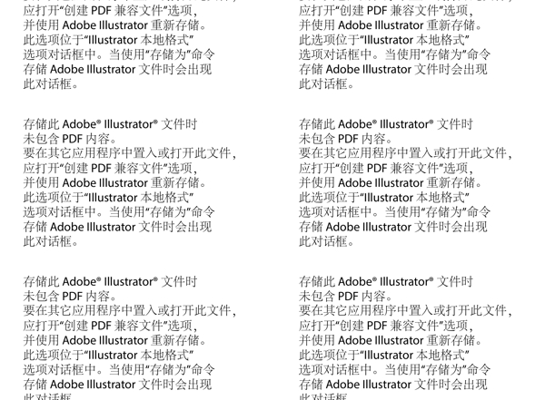 卡通矢量圖