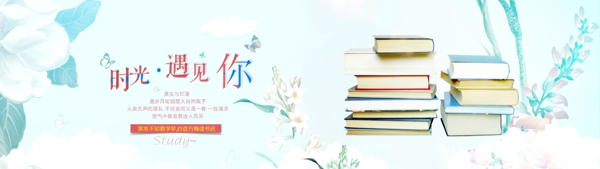 時光遇見你圖片