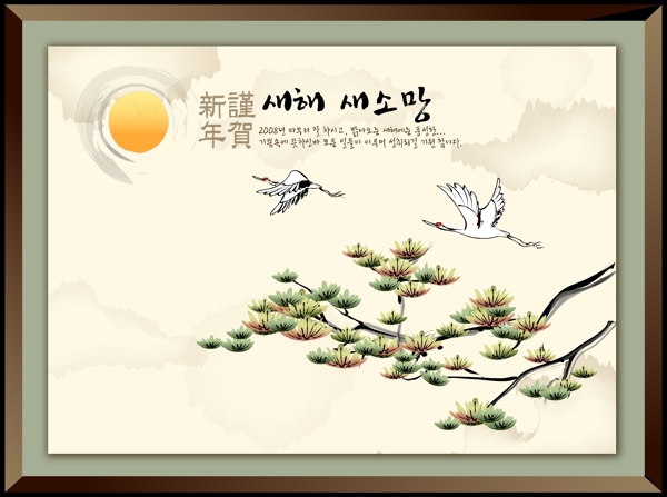 水墨繪畫松鶴
