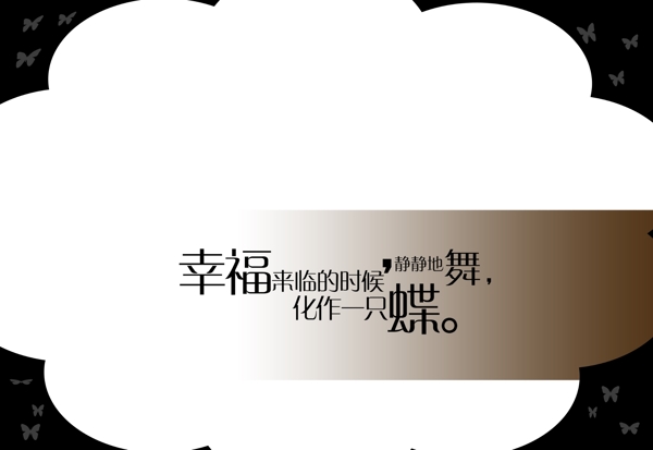 相框模版圖片