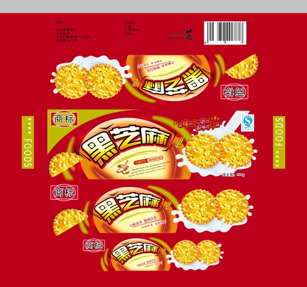 餅干包裝圖片