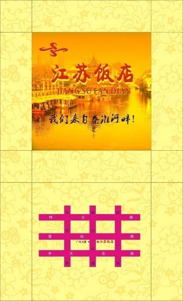 包裝盒圖片