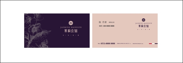 名片模板