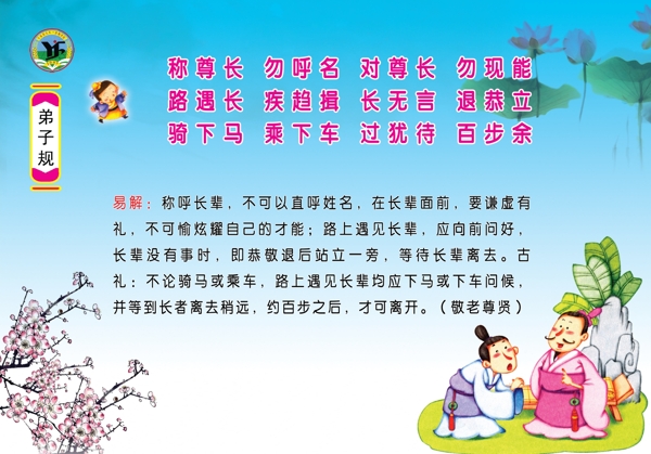 規(guī)圖片