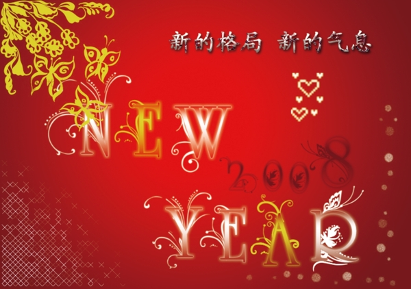 過年咯圖片