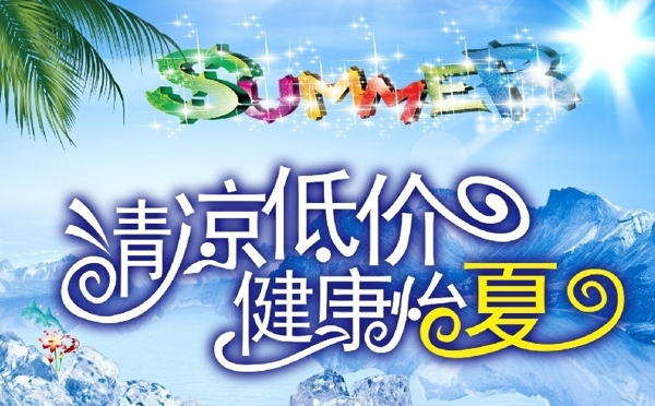 超市DM單位圖圖片