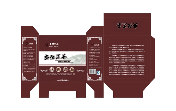 茶葉包裝