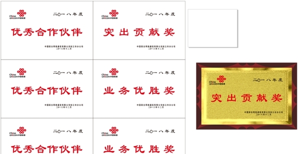 獎(jiǎng)牌木托獎(jiǎng)牌