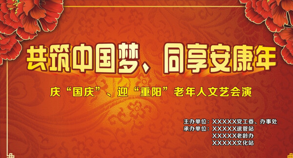 重陽節(jié)圖片