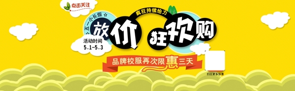 淘寶端午節(jié)女裝圖片