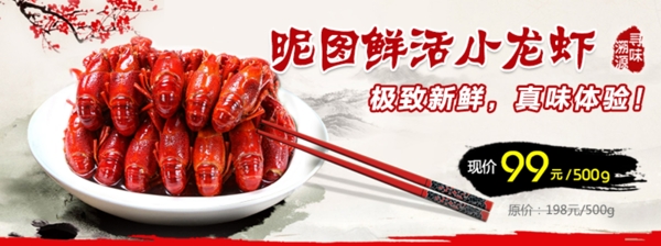 小龍蝦圖片
