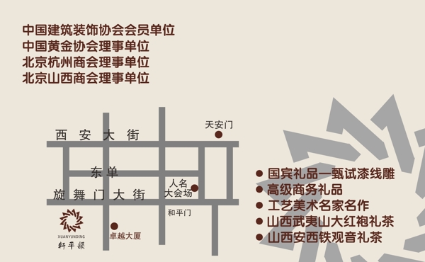 名片25
