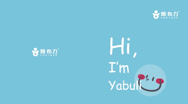 簡約明亮母嬰企業(yè)手冊