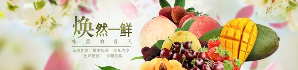 水果