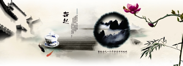 中國風(fēng)
