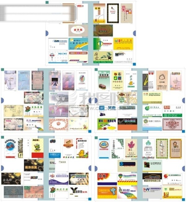 名片模板CDR素材