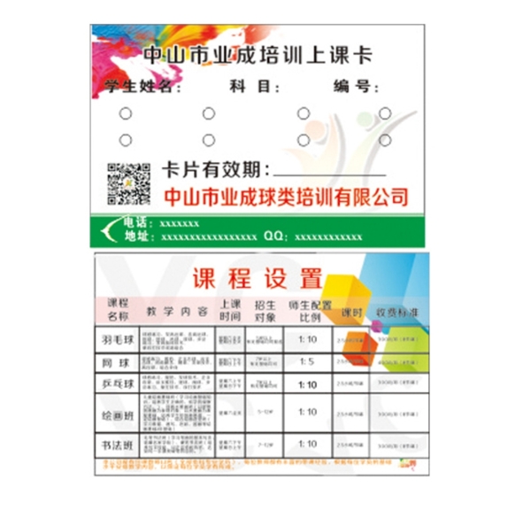 卡片圖片