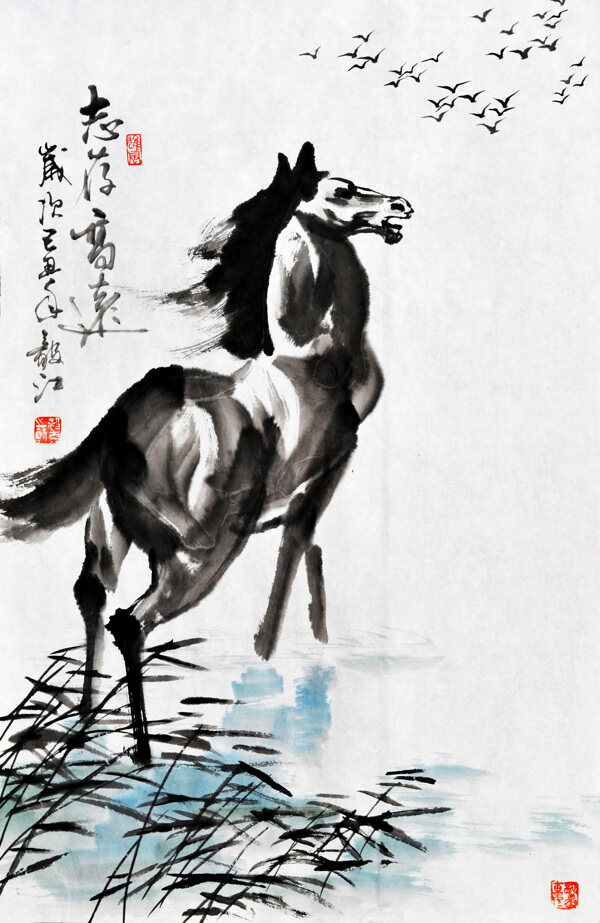 志存高遠圖片