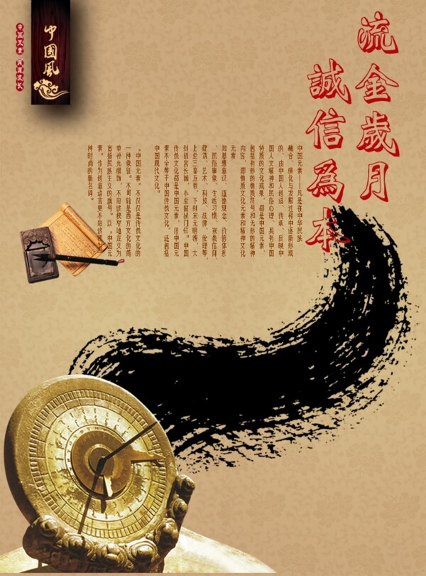 書籍封面扉頁圖片