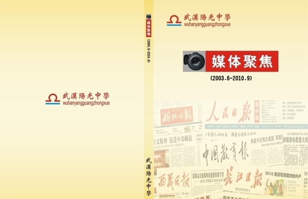 封面設(shè)計圖片