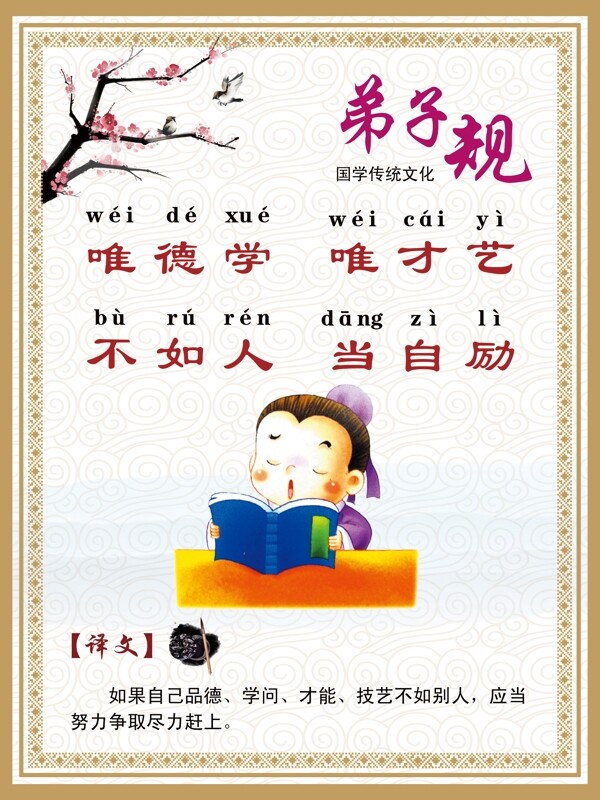 規(guī)