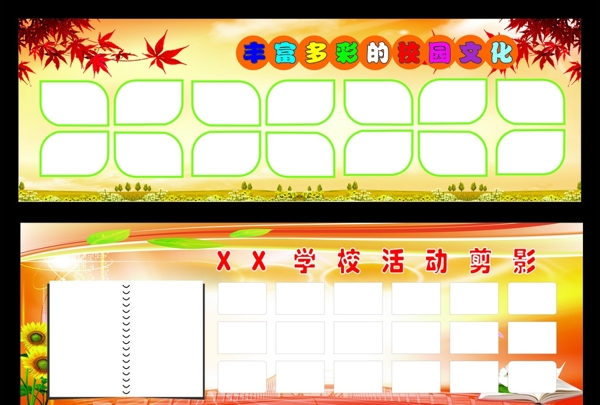 活動剪影圖片