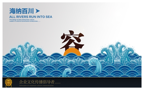 企業(yè)文化