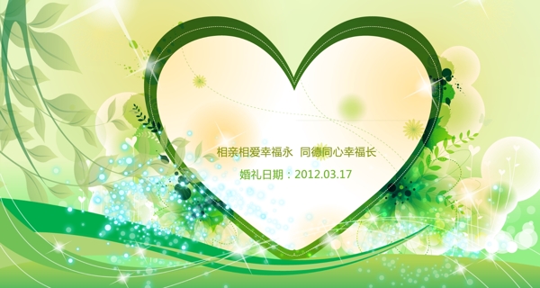 婚禮背景圖片