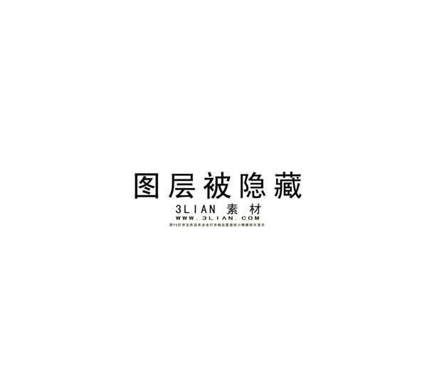 巧克力雪糕包裝設(shè)計PSD分層素材