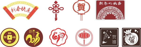 新年樣式